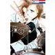覆面系ノイズ 18（花とゆめコミックス） [コミック]