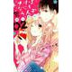 トナリはなにを食う人ぞ ほろよい 2（花とゆめコミックス） [コミック]