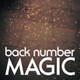 back number／MAGIC
