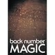 back number／MAGIC