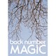 back number／MAGIC