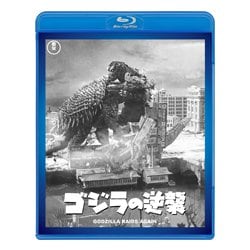 ゴジラの逆襲 [Blu-ray Disc]