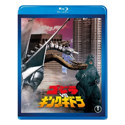 ゴジラVSキングギドラ [Blu-ray Disc]