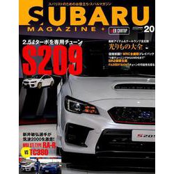 SUBARU MAGAZINE vol.20 （CARTOPMOOK） [ムックその他]