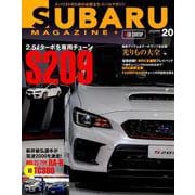 SUBARU MAGAZINE vol.20 （CARTOPMOOK） [ムックその他]