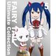 FAIRY TAIL Ultimate Collection Vol.5 [Blu-ray Disc]