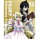 FAIRY TAIL Ultimate Collection Vol.13 [Blu-ray Disc]