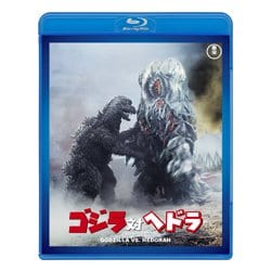 ゴジラ対ヘドラ [Blu-ray Disc]