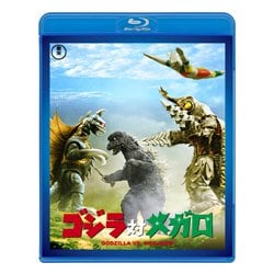 ゴジラ対メガロ [Blu-ray Disc]