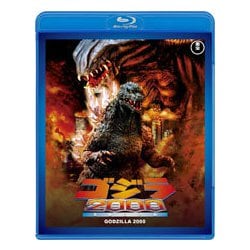 ゴジラ2000 ミレニアム [Blu-ray Disc]
