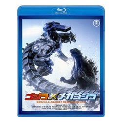 ゴジラ×メカゴジラ [Blu-ray Disc]