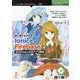 初心者でも大丈夫！！IonicとFirebaseでゼロからはじめるアプリ開発 PDF版 （技術書典シリーズ） [単行本]