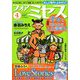 for Mrs. (フォアミセス) 2019年 04月号 [雑誌]