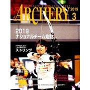 Archery (アーチェリー) 2019年 03月号 [雑誌]