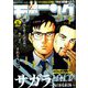 週刊 モーニング 2019年 3/7号 [雑誌]