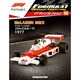 Ｆ１マシンコレクション（56） 2019年 3/19号（56） [雑誌]