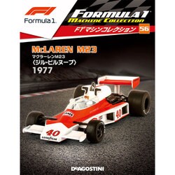 Ｆ１マシンコレクション（56） 2019年 3/19号（56） [雑誌]