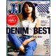 JJ (ジェィジェィ) 2019年 04月号 [雑誌]