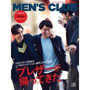 MEN's CLUB 2019年 04月号 [雑誌]