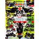 young Machine (ヤングマシン) 2019年 04月号 [雑誌]