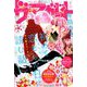 ザ・マーガレット 2019年 04月号 [雑誌]