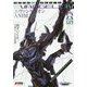 エヴァンゲリオンANIMA〈5〉(DENGEKI HOBBY BOOKS) [単行本]