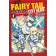 FAIRY TAIL CITY HERO（1）（講談社コミックス） [コミック]