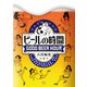 ビールの時間（ニチブンコミックス） [コミック]