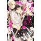 お嬢と番犬くん（1）(講談社コミックス別冊フレンド) [コミック]