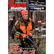 Guns＆Shooting vol.15 [ムックその他]