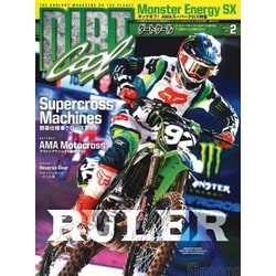 ダートクール2019 2019年 3/23号 [雑誌]