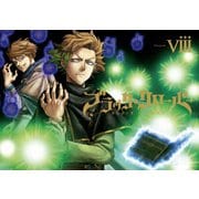 ブラッククローバー Chapter Ⅷ