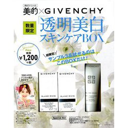 美的×GIVENCHY透明美白スキンケア 2019年 04月号 [雑誌]
