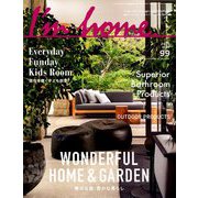 I'm home (アイムホーム) 2019年 05月号 [雑誌]