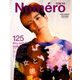 Numero Tokyo 2019年4月号増刊 2019年 04月号 [雑誌]