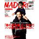 MADURO(マデュロ) 2019年 04月号 [雑誌]