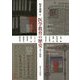 医学教育の歴史-古今と東西 [単行本]