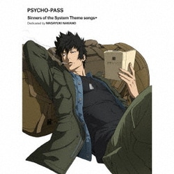 中野雅之(BOOM BOOM SATELLITES)／PSYCHO-PASS Sinners of the System Theme songs + Dedicated by MASAYUKI NAKANO