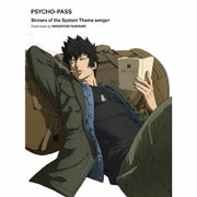 PSYCHO-PASS Sinners of the System Theme songs + Dedicated by MASAYUKI NAKANO