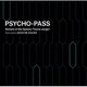 中野雅之(BOOM BOOM SATELLITES)／PSYCHO-PASS Sinners of the System Theme songs + Dedicated by MASAYUKI NAKANO