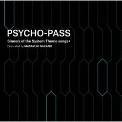 中野雅之(BOOM BOOM SATELLITES)／PSYCHO-PASS Sinners of the System Theme songs + Dedicated by MASAYUKI NAKANO