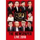 ザ・ニュースペーパー LIVE 2018 [DVD]