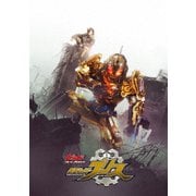 ビルド NEW WORLD 仮面ライダーグリス DXグリスパーフェクトキングダム版