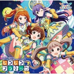 ピコピコプラネッツ／THE IDOLM@STER MILLION THE@TER GENERATION 16 ピコピコプラネッツ