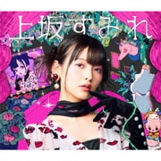 ボン□キュッ□ボンは彼のモノ□