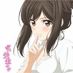 上坂すみれ／ボン□キュッ□ボンは彼のモノ□