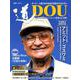 季刊道 No.199（2019冬号） [単行本]