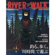 RIVER-WALK〈Vol.3〉 [ムックその他]