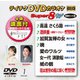 テイチクDVDカラオケ スーパー8 W [DVD]