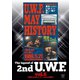 The Legend of 2nd U.W.F. vol.6 1989.5.21N.K.ホール&6.14愛知 [DVD]
